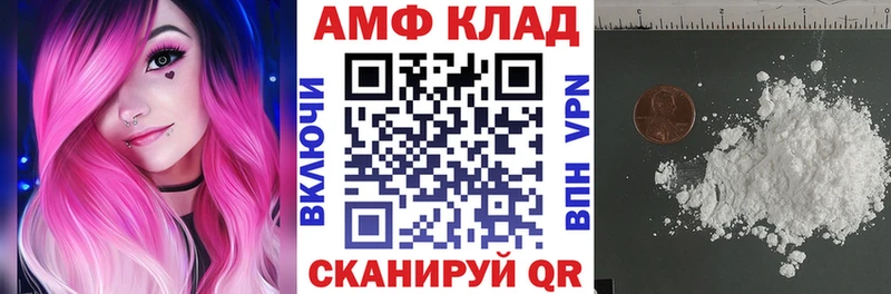 наркотики  Катайск  Amphetamine 97% 