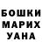 Экстази mix Karina Marasanova