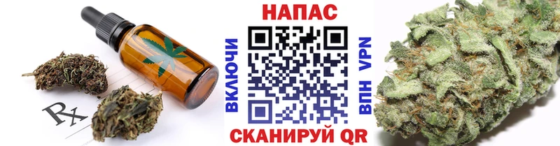 наркотики  Катайск  omg ссылки  Еда ТГК конопля 