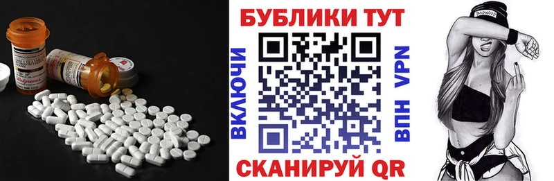 ЭКСТАЗИ 99%  где купить наркоту  Катайск 