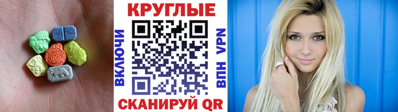 Экстази XTC Катайск