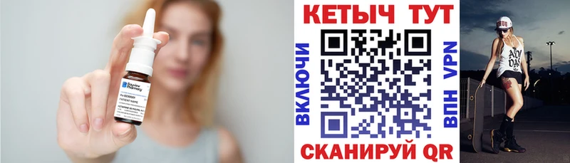 kraken сайт купить закладку Катайск Кетамин VHQ