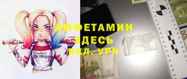 прущая мука Касимов