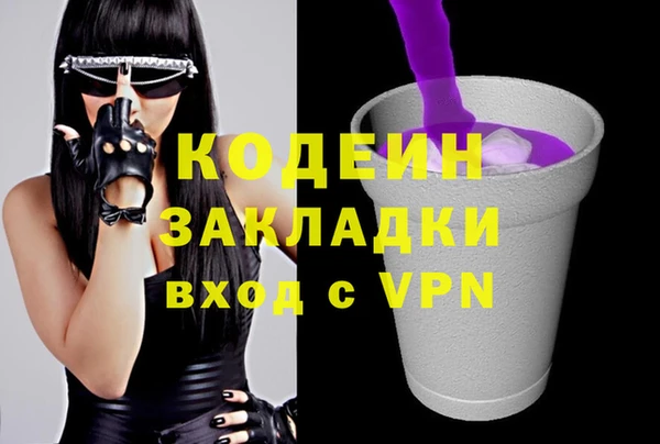 прущая мука Касимов