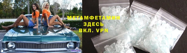 МДМА Карпинск