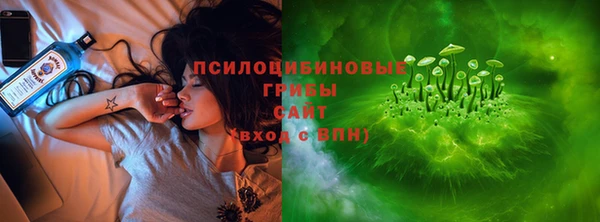кокаин VHQ Каменногорск