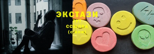 МДМА Карпинск