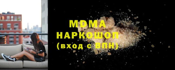 марки lsd Кинешма