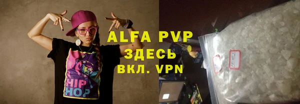 мяу мяу кристалл Киреевск