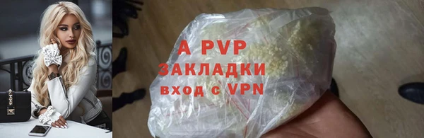 марки lsd Кинешма