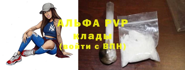 мяу мяу кристалл Киреевск