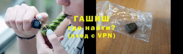 прущая мука Касимов
