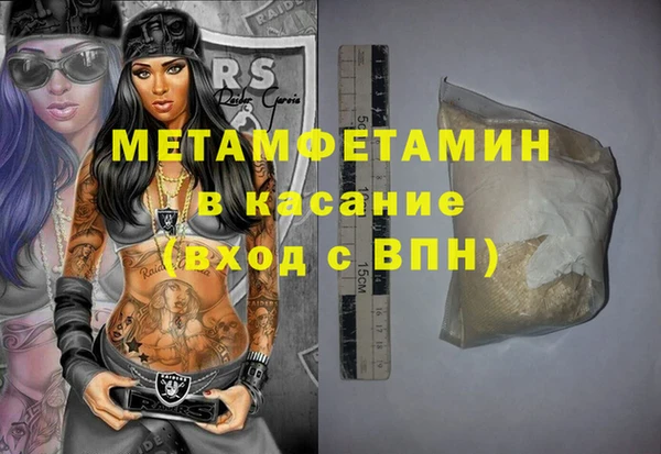 МДМА Карпинск