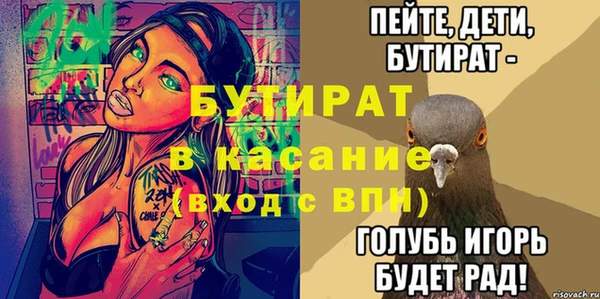 прущая мука Касимов