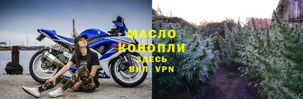 прущая мука Касимов