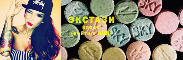 мяу мяу кристалл Киреевск