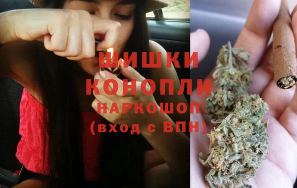 мяу мяу кристалл Киреевск