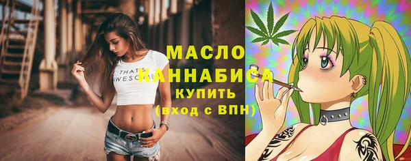 прущая мука Касимов