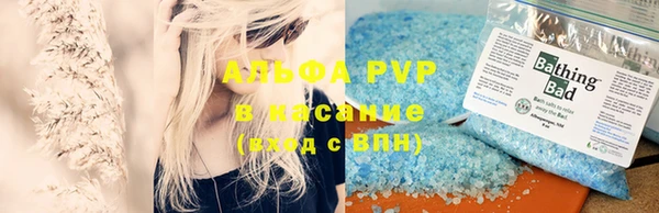 мяу мяу кристалл Киреевск