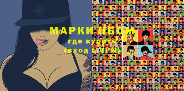 МДМА Карпинск