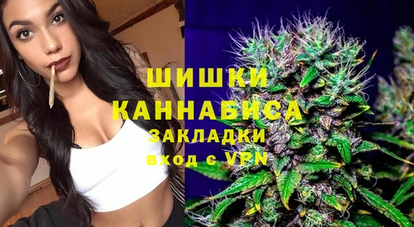 мяу мяу кристалл Киреевск