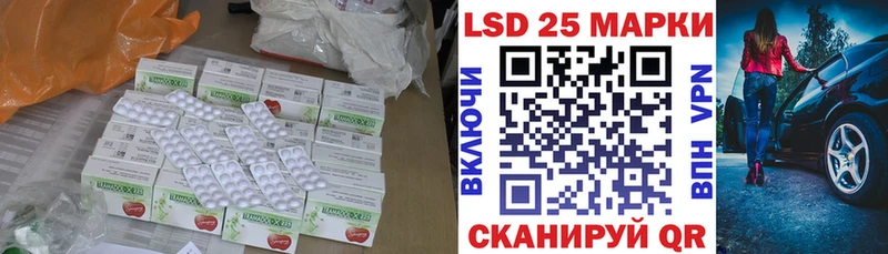 LSD-25 экстази кислота  Катайск 