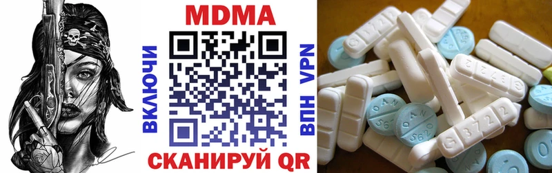 MDMA Molly Катайск
