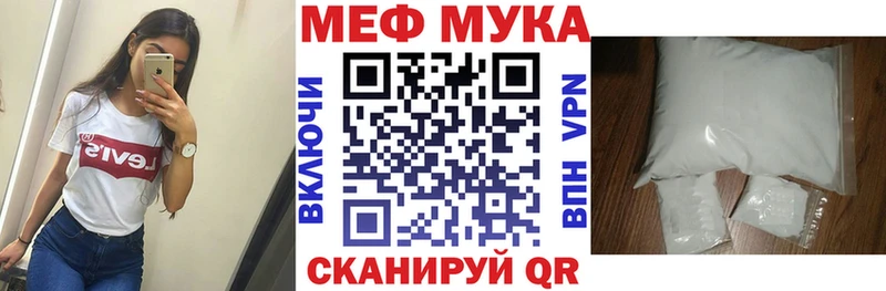 Меф VHQ  где можно купить наркотик  гидра как войти  Катайск 