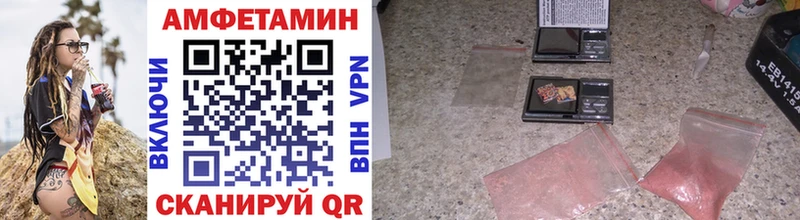 блэк спрут ссылка  Катайск  Первитин винт 