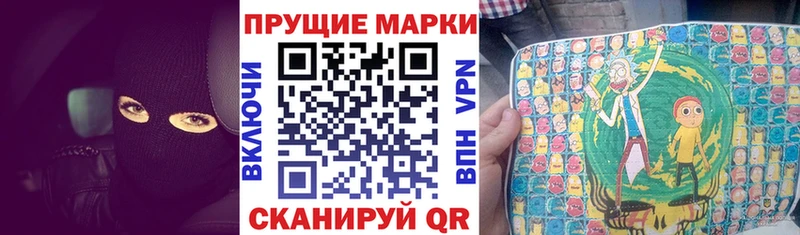 Марки 25I-NBOMe 1,8мг Катайск