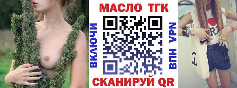 МЕГА как зайти  Катайск  Дистиллят ТГК Wax 