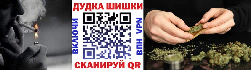 МАРИХУАНА конопля  блэк спрут ONION  Катайск 